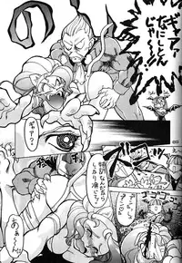[Kacchu Musume (Various)] Girochin Daitouryou (Various)