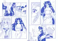 [Mozukuya] Rin + Omake