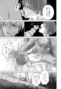 (SPARK12) [YANCHA CLUB (DOUSAI)] ROBIN