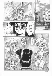 [Kirikaze] Setsunairo no Negai