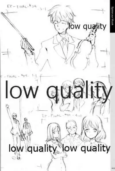 Quartett!全原画集