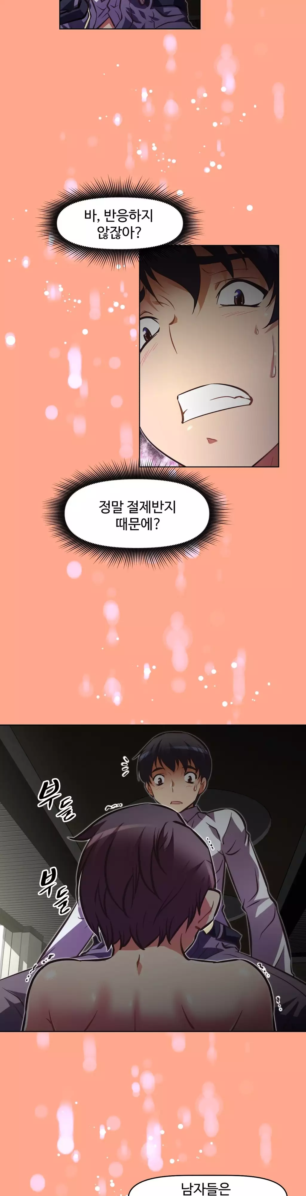 Brawling Go Ch.53-62