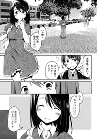 Monthly Vitaman 2015-01