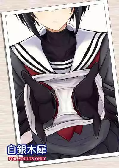 [Hakuginmokusei (Poshi)] Shinaido Saidai no Shirayuki Chiyo-chan (THE IDOLM@STER CINDERELLA GIRLS) [Chinese] [Digital] [今晚鹿島幹死你個人漢化]