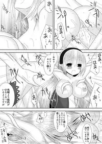 [Oda Natsuki] Macbeth no Yabou Jou (Fire Emblem if)