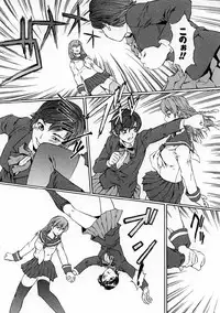 [Musashimaru] Replace Girl