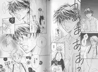 [Takanaga Hinako] LITTLE BUTTERFLY 1 [Chinese]