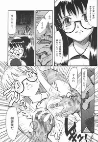 [Tsukino Jyogi] Naive