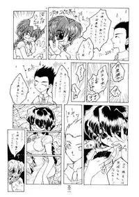 (C51) [Alice Syndrome (Various)] Geki (Sakura Taisen)
