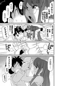 [Charlie Nishinaka] Cheers! 18 [Digital]