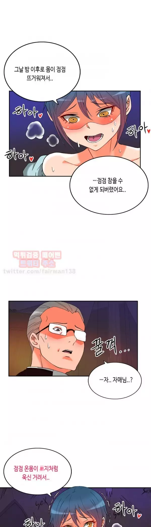 Johnson Contractor Ch.0-29