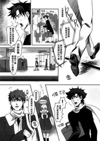 Mamoru Miya Senpai no Junan