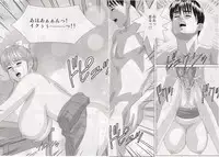 (C70) [D-LOVERS (Nishimaki Tohru)] DELICATE FANTASY 3