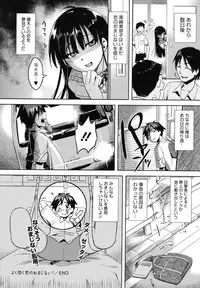 [ReDrop] Otome Drops