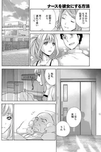 Monthly Vitaman 2011-07 [Digital]