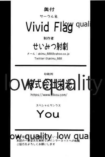 恋の魔法と白雪姫真紅