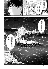 [Kuon Michiyoshi] Hundred Game 1 [Digital]