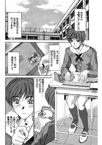 [Sano Takayoshi] niizuma high school