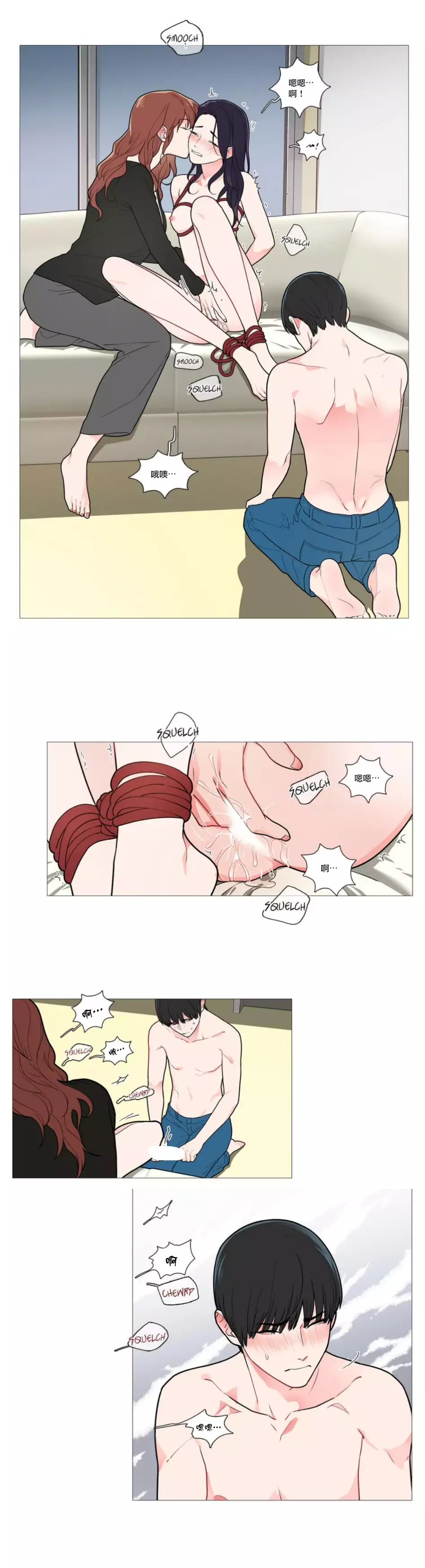 Sadistic Beauty Ch.1-39