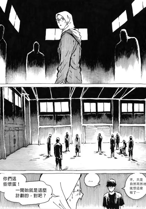 My Wife's Gangrape Fantasy Ch. 1-7