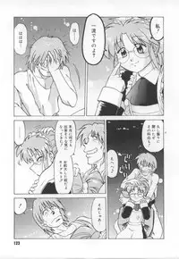 [Mitamori Tatsuya] Maid in!