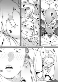 [Katsura Airi] Karami Zakari vol. 1 [Chinese] [無邪気漢化組]