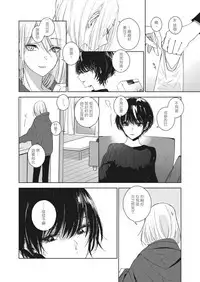 [Lilium Ladies (Various)] Lady x Lady [Chinese] [沒有漢化] [Digital]