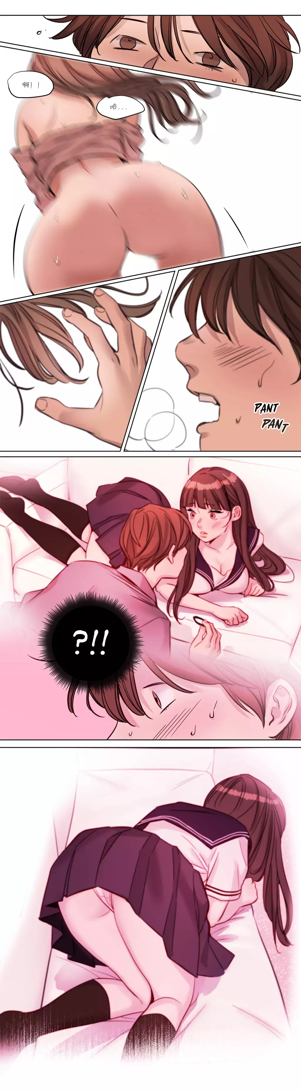 Atonement Camp Ch.0-54