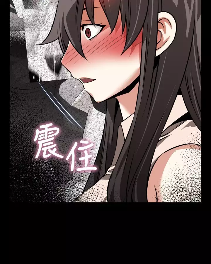 Love Parameter 恋爱辅助器 86-97 中文