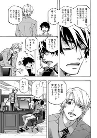 (C93) [Esst End Club (Matoh Sanami)] FAKE:2ND/BACK STAGE PASS COLLECTION 02