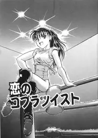 [Harukaze Koucha] Kaikan Gensoku