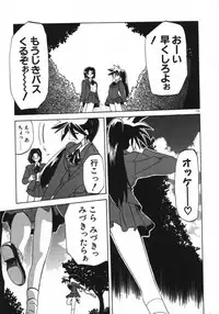 [Sanbun Kyoden] Keikoku no Meimu