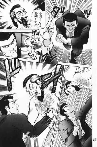 Koakuma no Furu Yoru ni