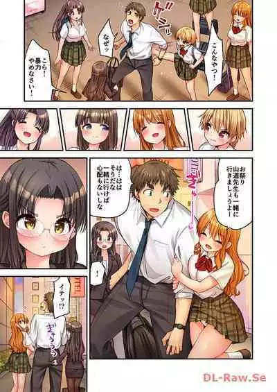 Haremu Kyanpu! 22-30