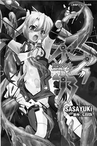 [SASAYUKi] Mahou Shoujo Isuka ~after school.~