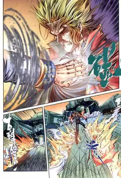 The Eight Immortals Saint Legend (16-20)