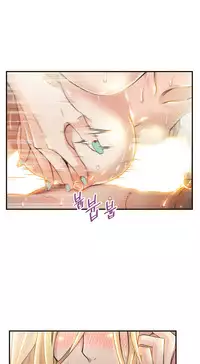 [Gyuo] Kill the Dead Bastard Ch.0-14 (English) (Ongoing)