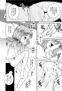 [Tamachi Yuki] Mrs.LOLITA