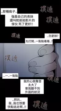 捕猎母猪 [中国翻訳]