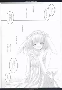 [CHRONOLOG & Umineko] Country of light and garden of flower