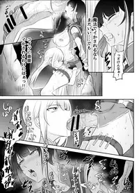 Futanari Mahou Koukogakusha no Junan