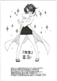 [Giuniuya (Giuniu)] UMAreport omnibus [2016-08-28]