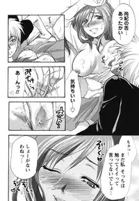 [Yuzuki N Dash] Gyutto!! Oneechan