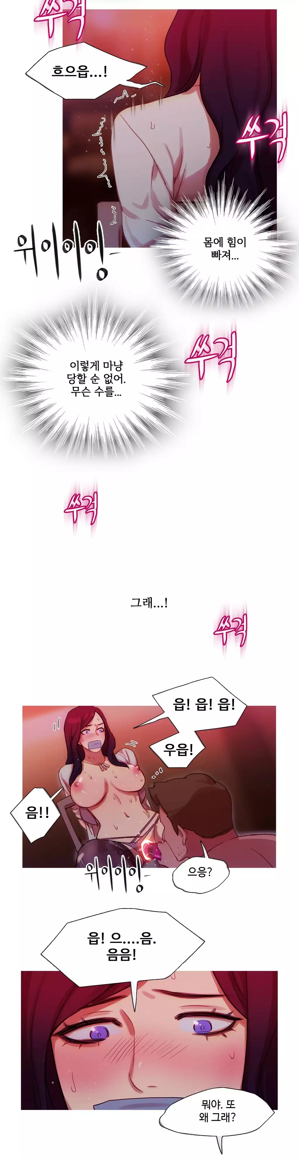 Scandal of the Witch Ch.0-34