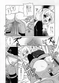 [Nagisawa You] Petit Kyun