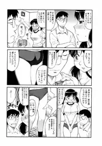 Jun-ai Kajitsu 2008-07