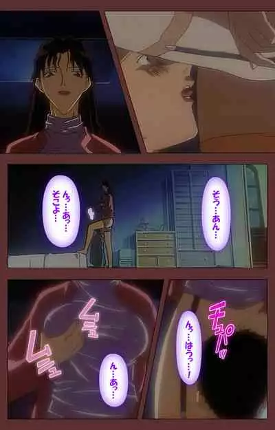 Jochiku complete ban