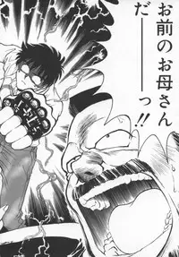 [Funabori Nariaki] Reijou Hyakkaten