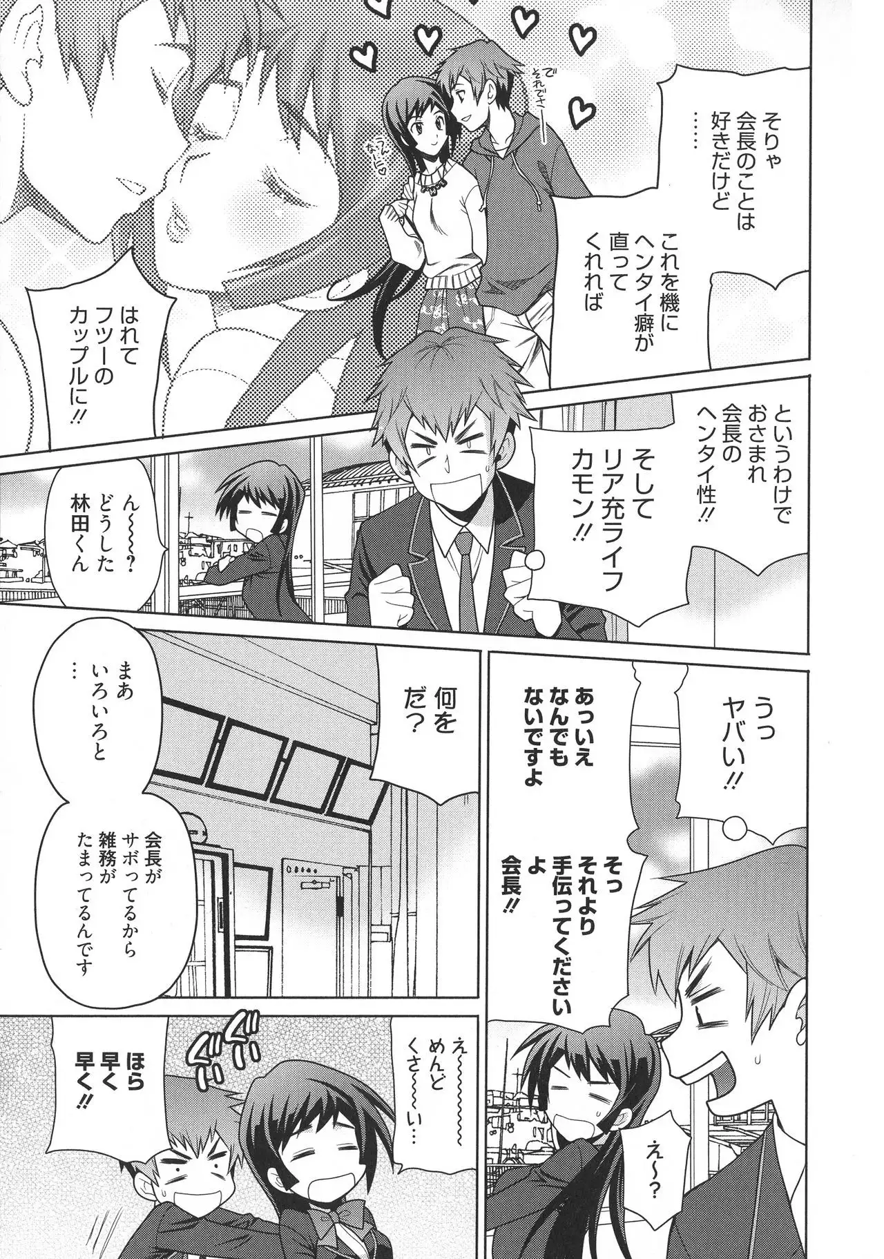 Namahame High School