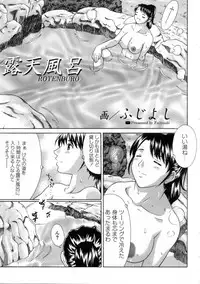 [Anthology] Platina Vol. 3